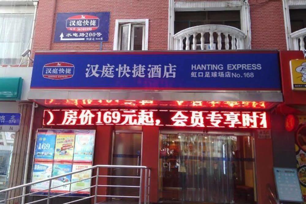 Hanting Hotel Shanghai Hongkou Football Stadium Esterno foto